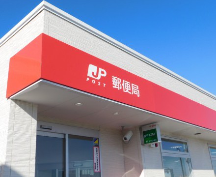 仙台鶴ヶ谷郵便局徒歩10分