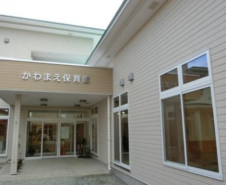 川前保育園：徒歩45分