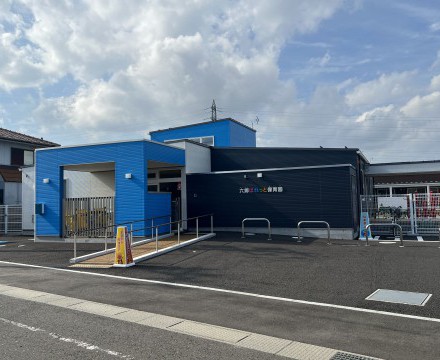 六郷ぱれっと保育園徒歩5分