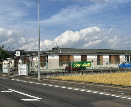 ろりぽっぷ幼稚園 徒歩18分