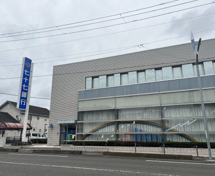 七十七銀行　小牛田支店徒歩9分