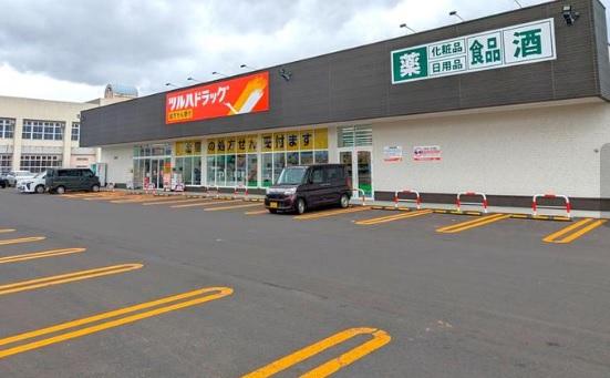 調剤薬局ツルハドラッグ大野店：徒歩12分