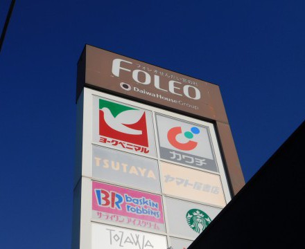 フォレオせんだい宮の杜店車7分