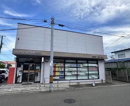 仙台上飯田郵便局徒歩19分