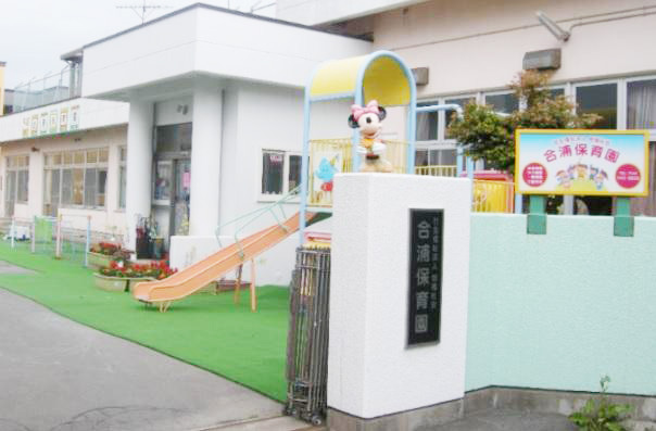 会福祉法人佃福祉会合浦保育園：徒歩7分