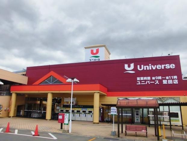 ユニバース堅田店：徒歩16分