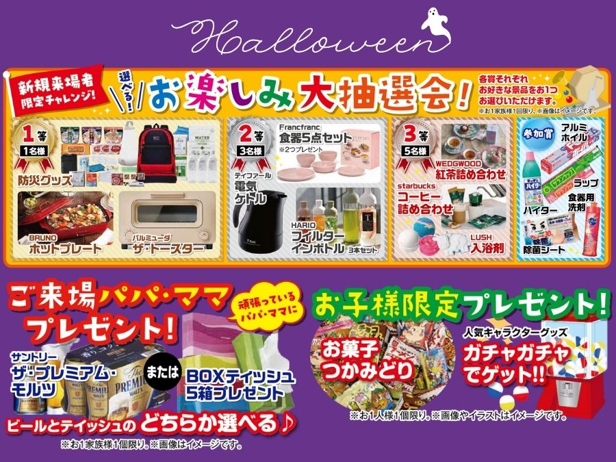 イベント盛りだくさんで、お待ちしております♪