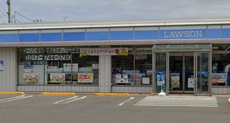 ローソン青森佃店：徒歩4分