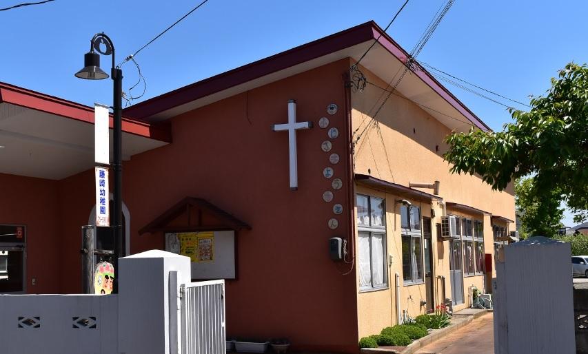 藤崎幼稚園：徒歩5分