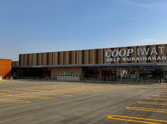 無印良品いわて生協盛岡向中野店:徒歩6分