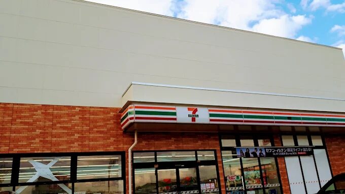 セブンイレブン弘前青山5丁目店：徒歩4分