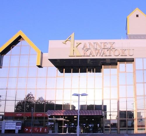 北野エースアネックスカワトク店:徒歩7分