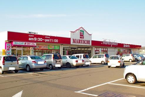 マルイチ緑が丘店:徒歩7分