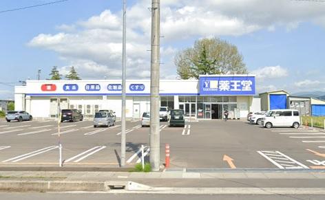 薬王堂平川大光寺店：徒歩7分