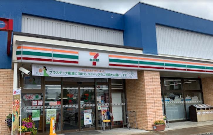 セブンイレブン盛岡緑が丘4丁目店:徒歩5分