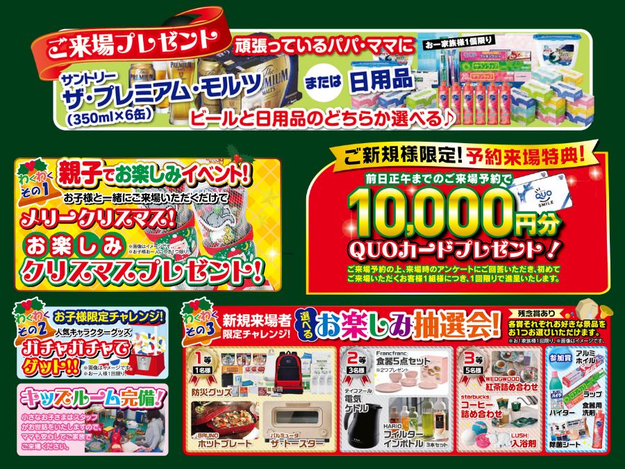 イベント盛りだくさんで、お待ちしております♪