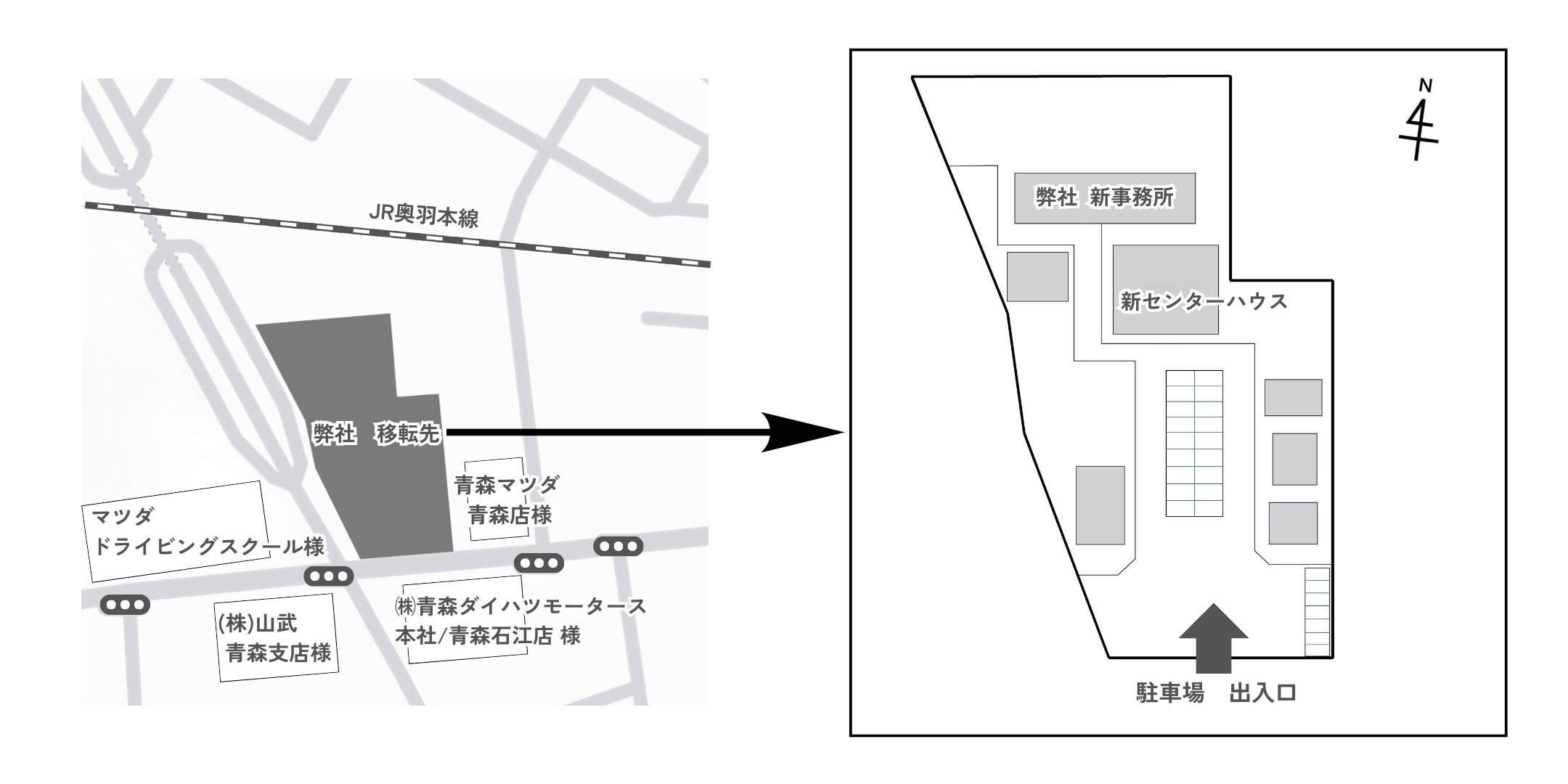 本社移転先地図