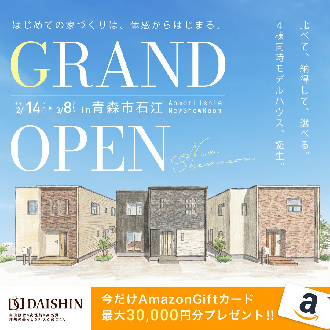 石江グランドオープン