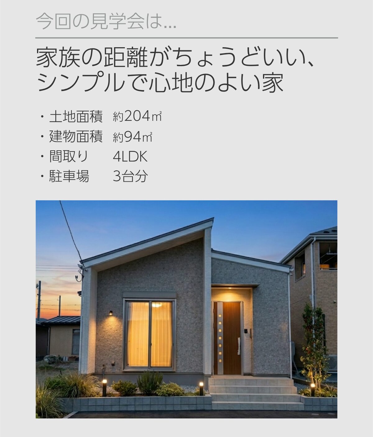 about