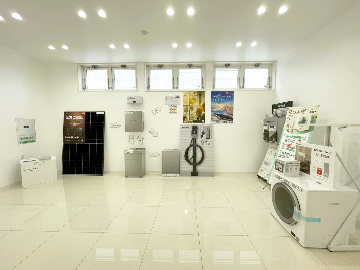 光熱費シミュレーション