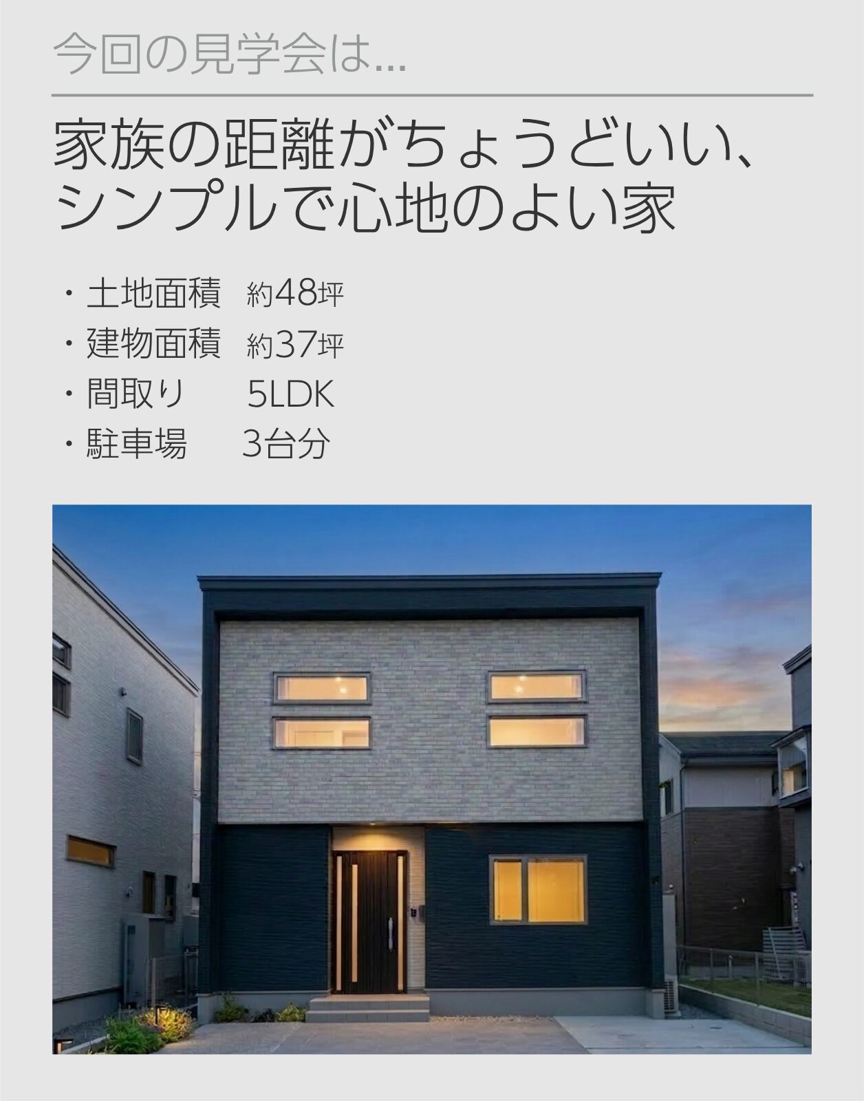 about