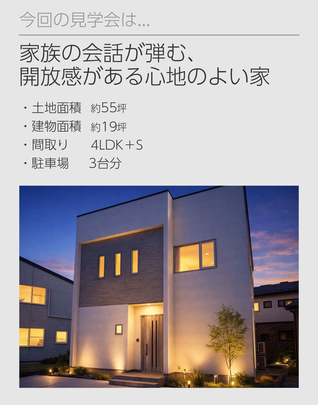 about