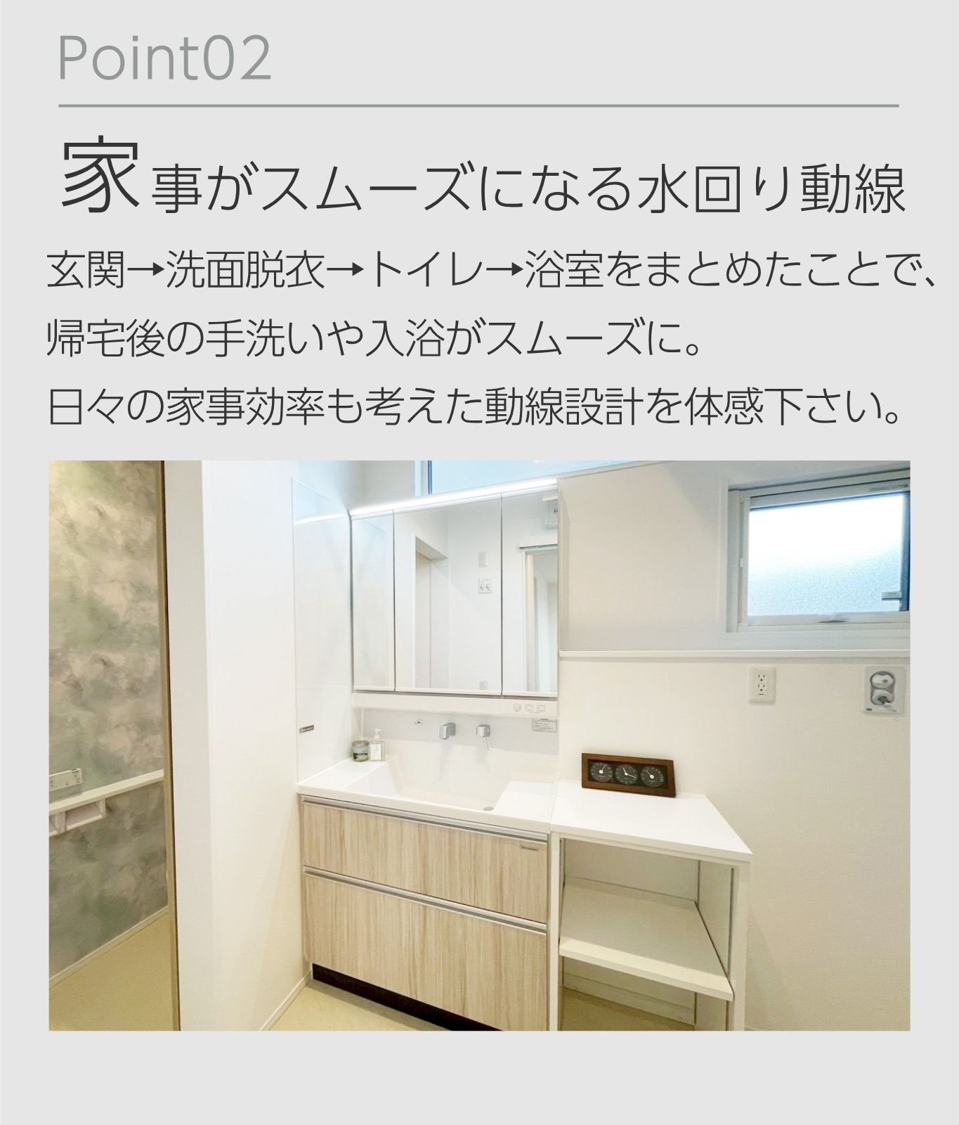 point2