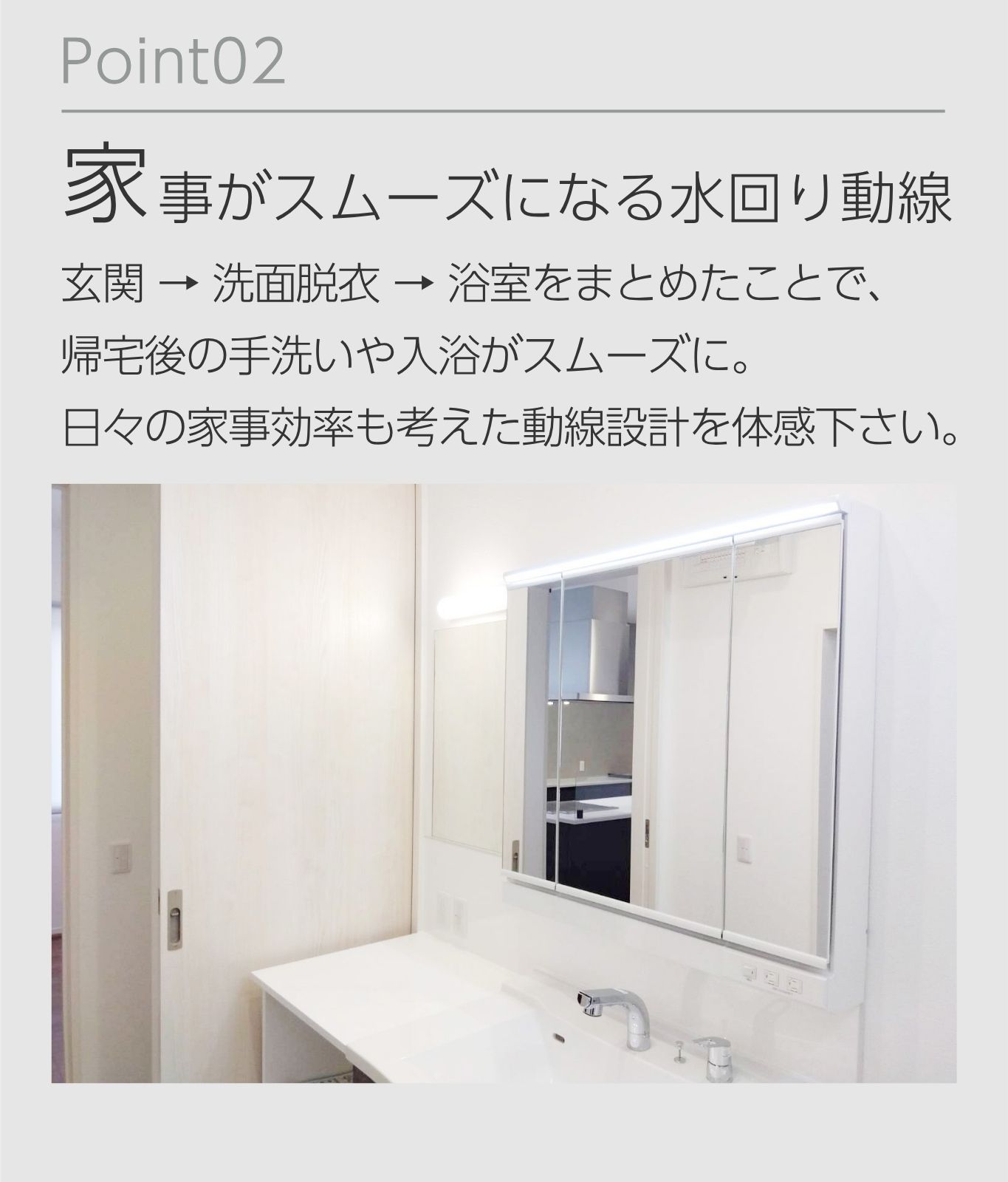 point2