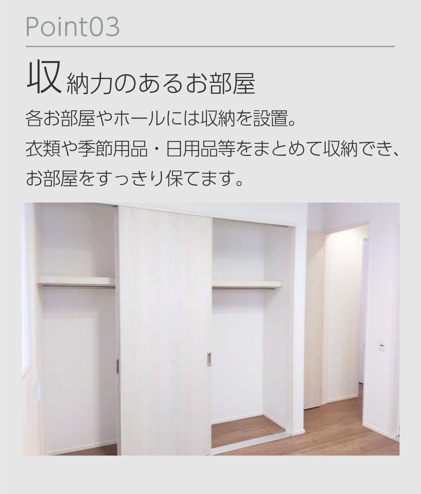 point3