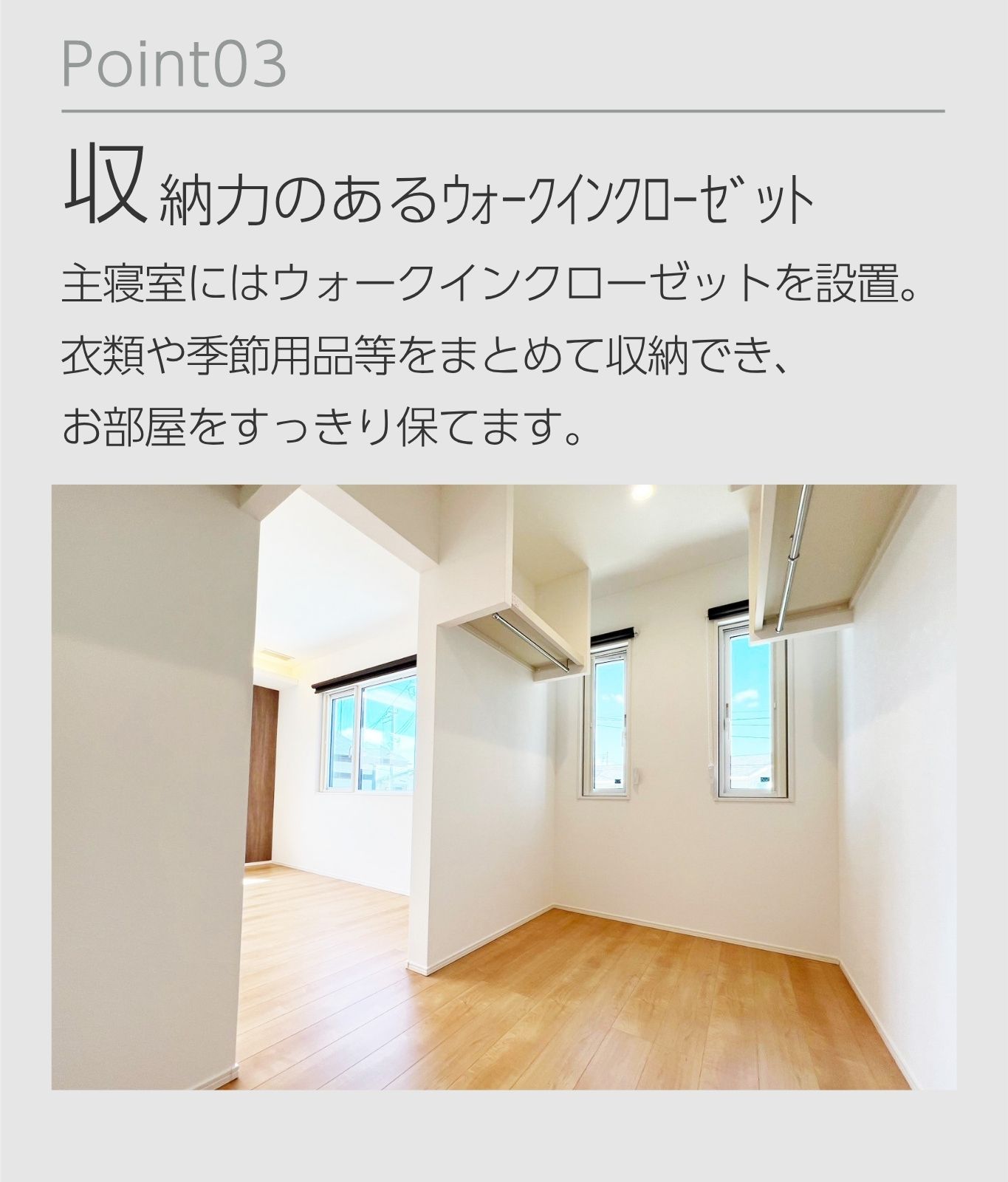 point3