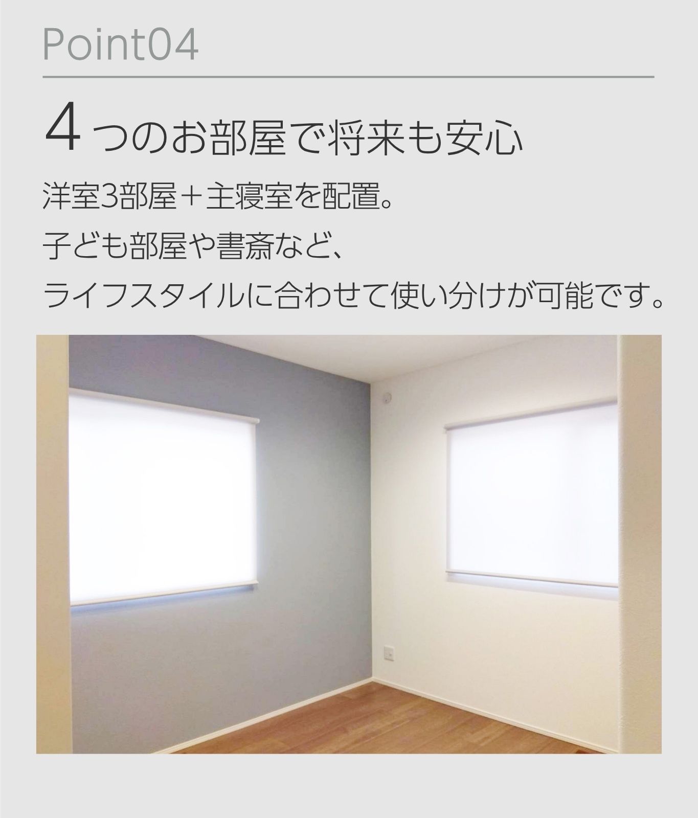 point4