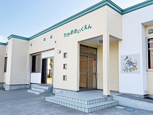 若芽保育園西大野分園 ：徒歩5分