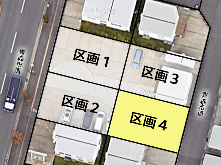 [ハウジングスクエア青森土地分譲]青森市西大野4丁目（区画4）_土地画像