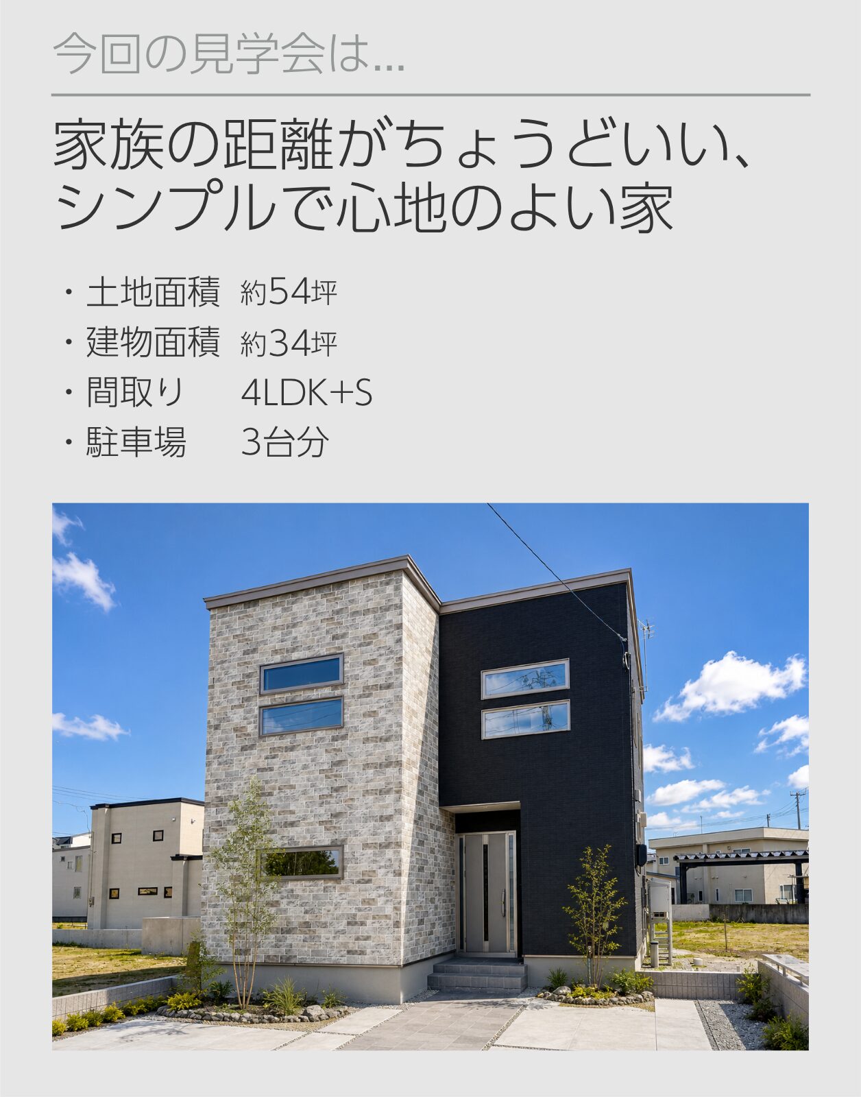 about