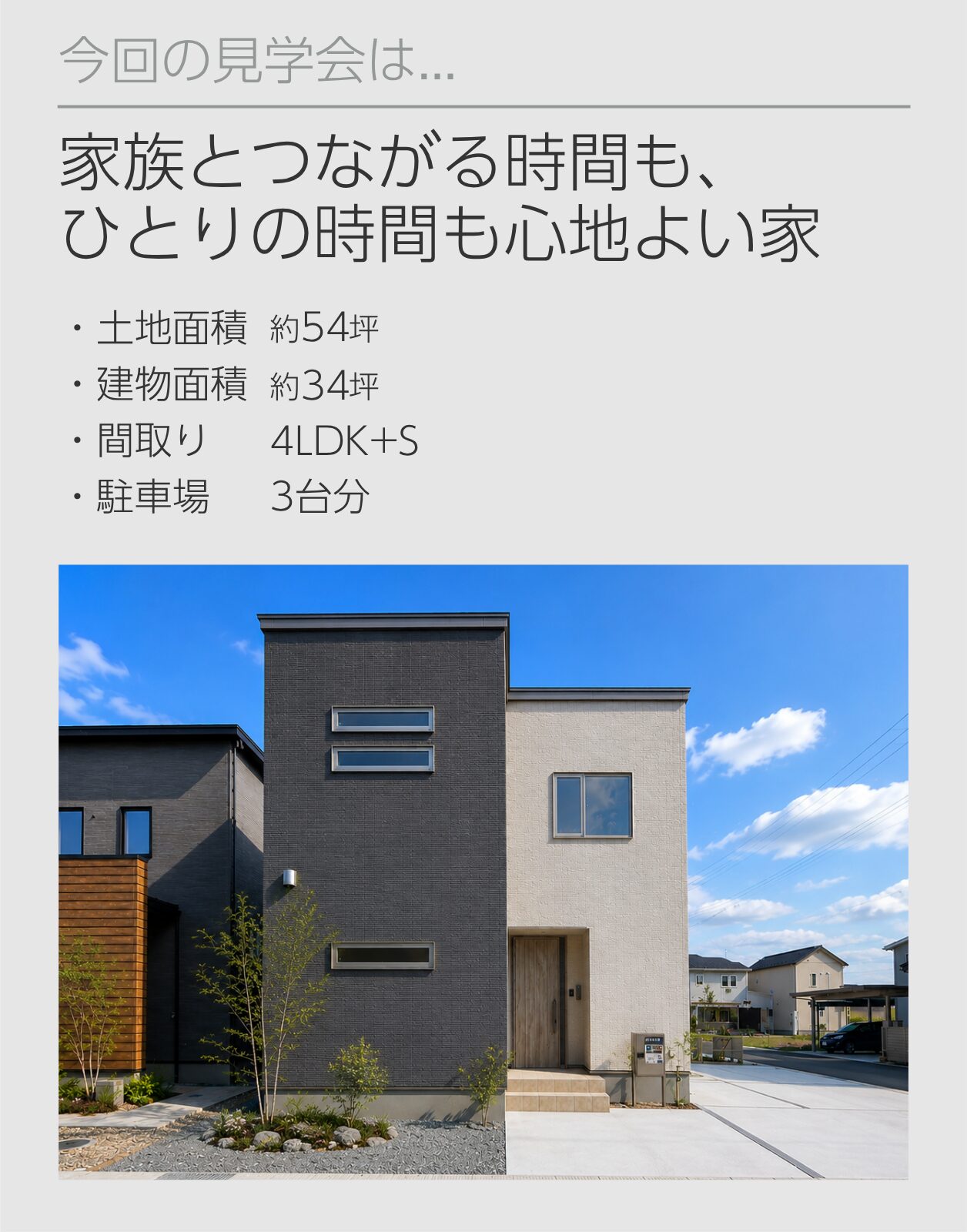 about