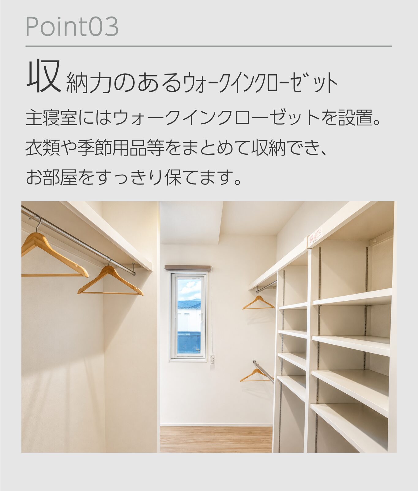 point3