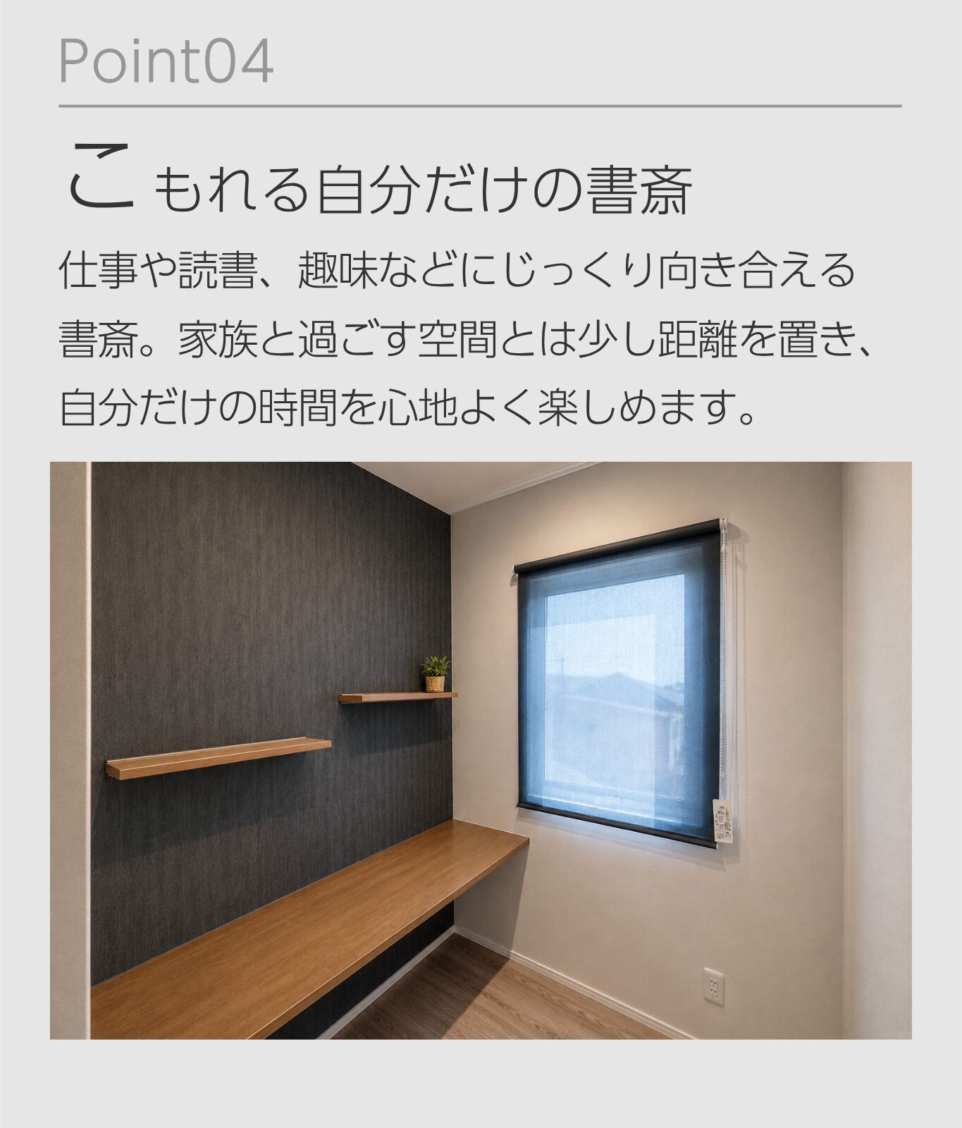 point4
