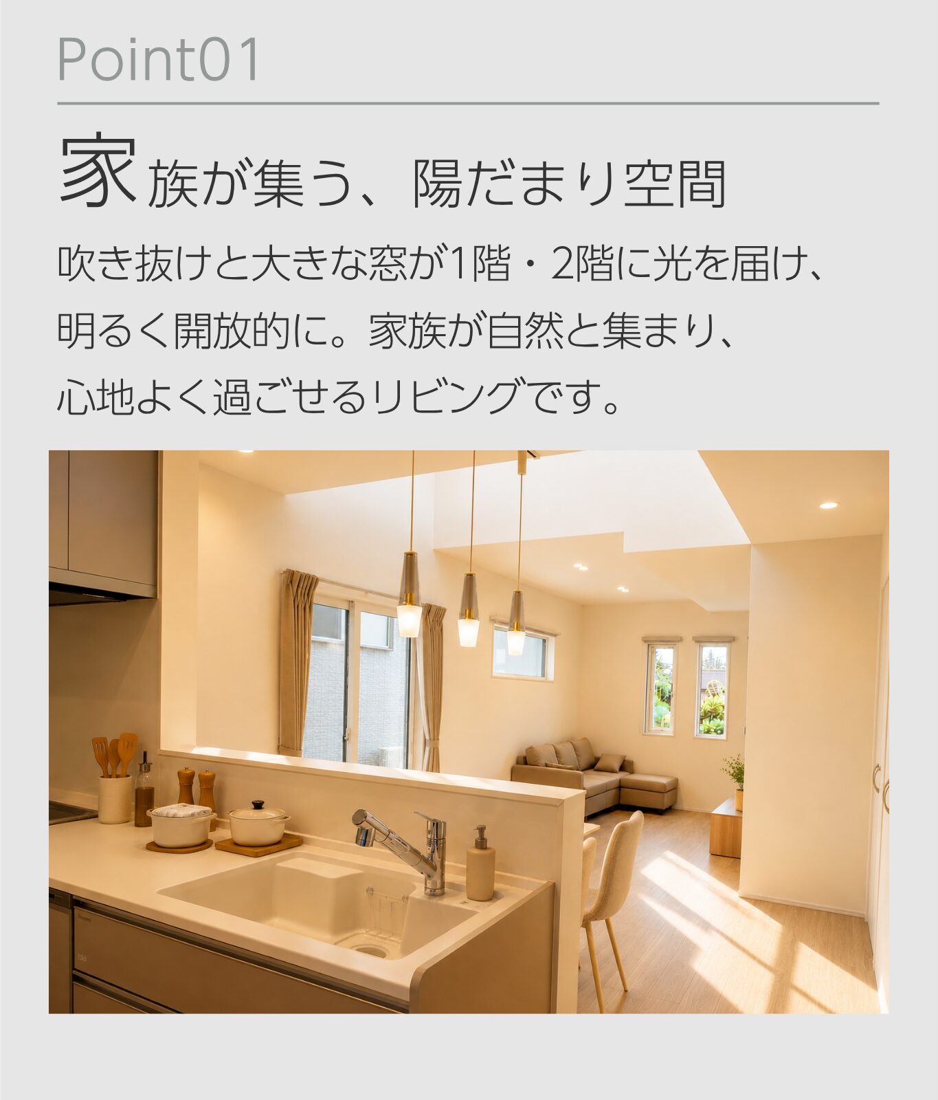 point1