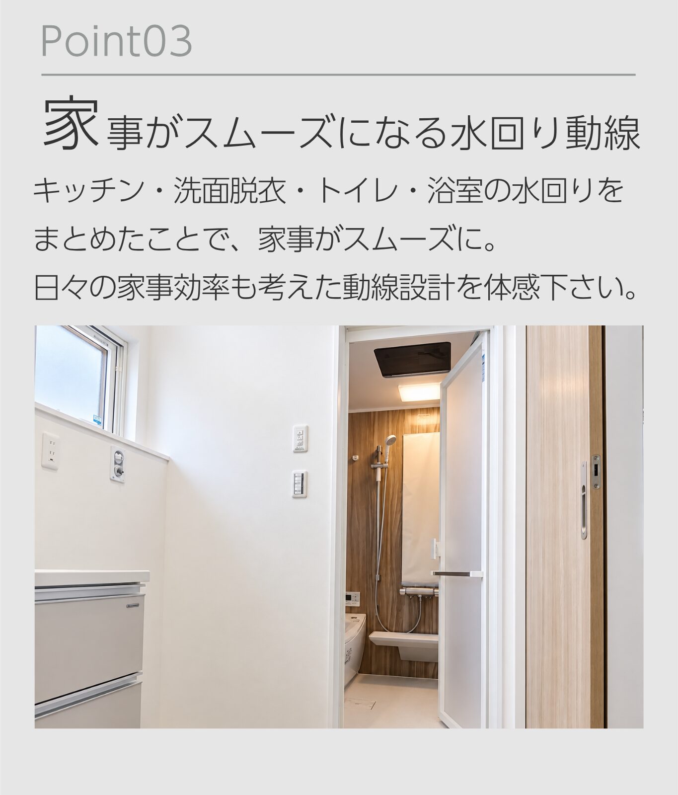 point2